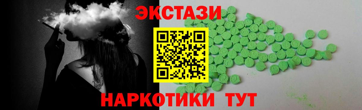 ЭКСТАЗИ Дубай Саяногорск