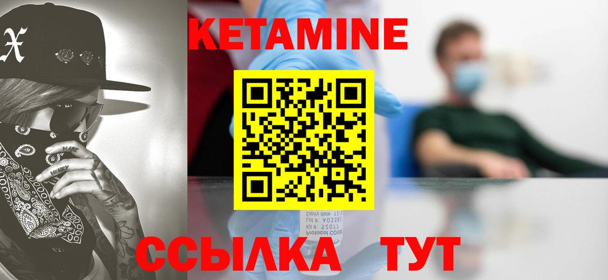 Саяногорск  Марихуана  Вход с VPN  Codein  ГАШИШ  ГАШ  LSD-25  Альфа ПВП СК   КОКАИН  МЕФ  