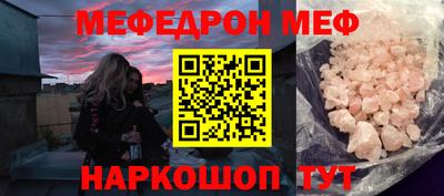 круглые Пенза
