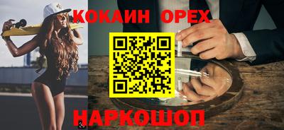 круглые Пенза