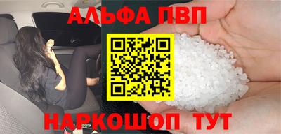 метамфетамин Партизанск