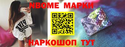 метамфетамин Партизанск