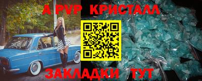 круглые Пенза