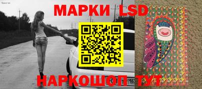 метамфетамин Партизанск