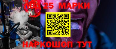 круглые Пенза
