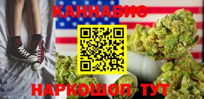 метамфетамин Партизанск