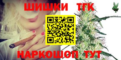 метамфетамин Партизанск