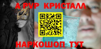 метамфетамин Партизанск