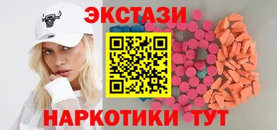 метамфетамин Партизанск