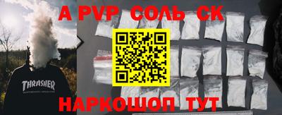круглые Пенза