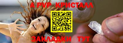 круглые Пенза