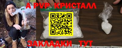 метамфетамин Партизанск
