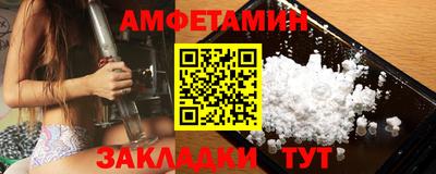 круглые Пенза