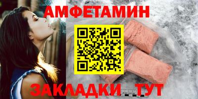 круглые Пенза