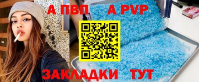 герыч Первоуральск