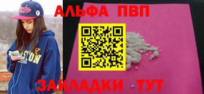 метамфетамин Партизанск
