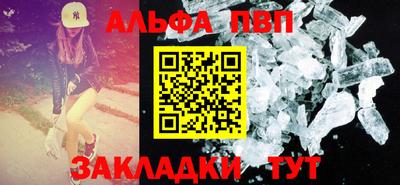 метамфетамин Партизанск