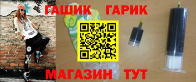 герыч Первоуральск
