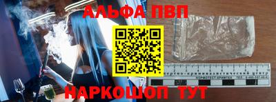 метамфетамин Партизанск