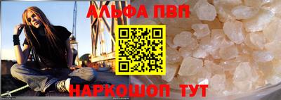 метамфетамин Партизанск