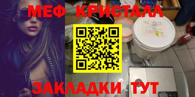 герыч Первоуральск