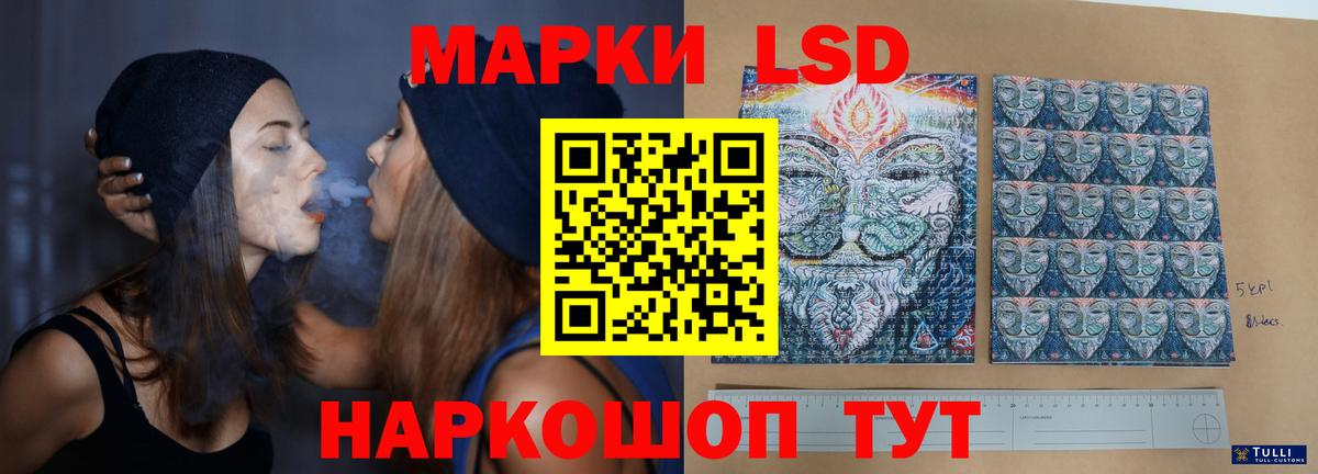 LSD-25 экстази кислота  LSD-25 экстази кислота  Вход с VPN  Саяногорск 