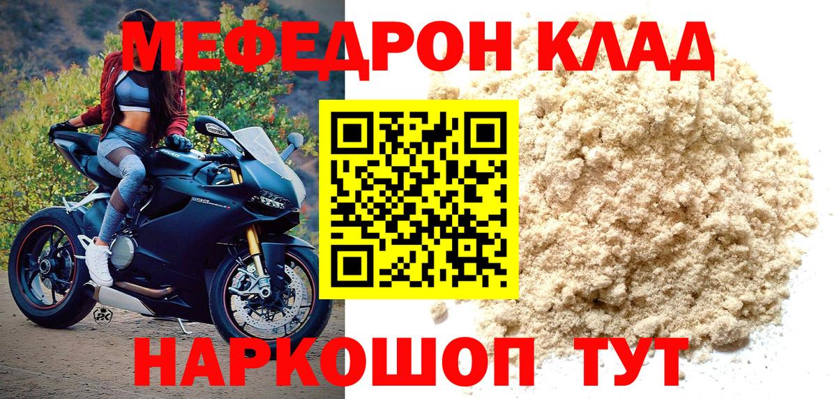 A PVP Саяногорск