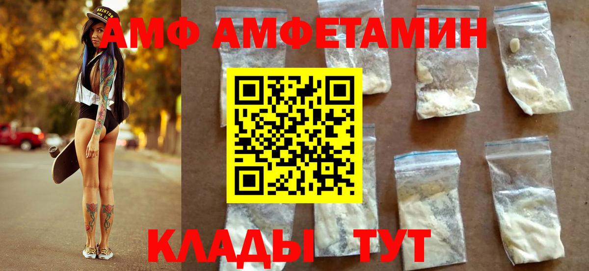 МЕТАМФЕТАМИН мет Саяногорск