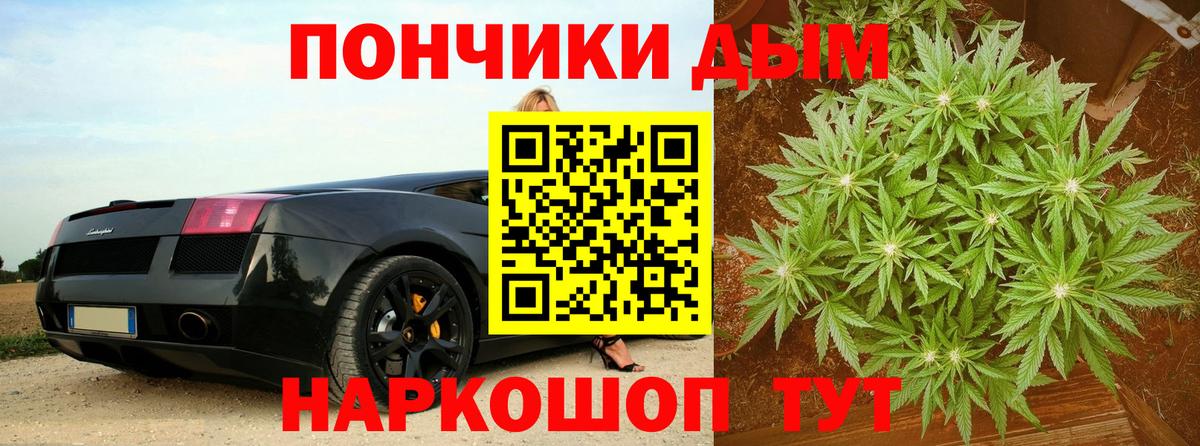 Конопля THC 21%  Конопля сатива  Саяногорск  Вход с VPN 