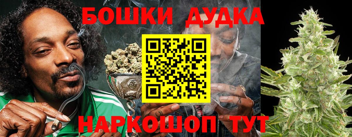 МАРИХУАНА индика Саяногорск